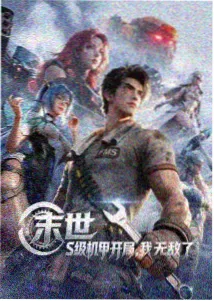 家庭投影动画片单展示