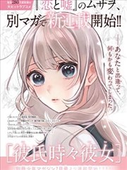 漫画改编影视投影效果展示